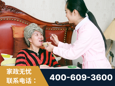 灯塔-照顾老人保姆