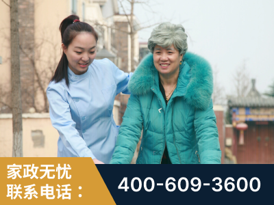 灯塔-无忧家政